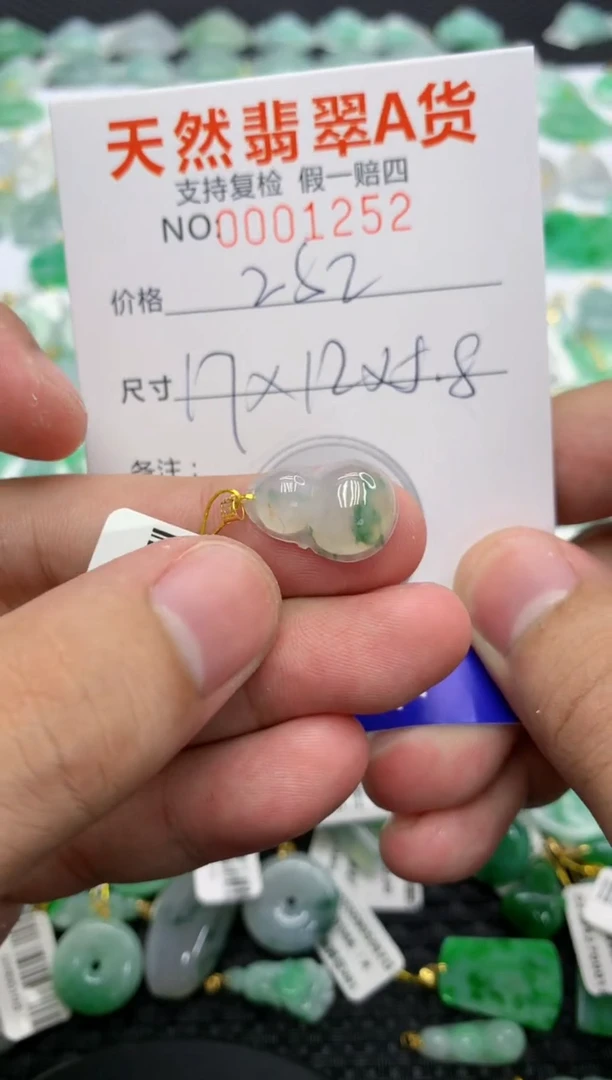 翡翠18K金镶嵌颈饰111111111111