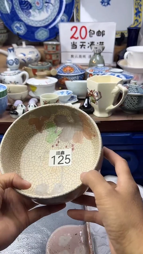 用****3顺鑫工艺品店闪购