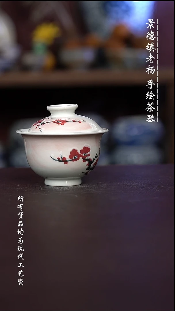 爱****?微瑕福利   现代瓷  有大瑕疵