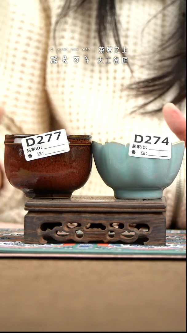【器象万千】钧瓷手作美器 叶D277 274