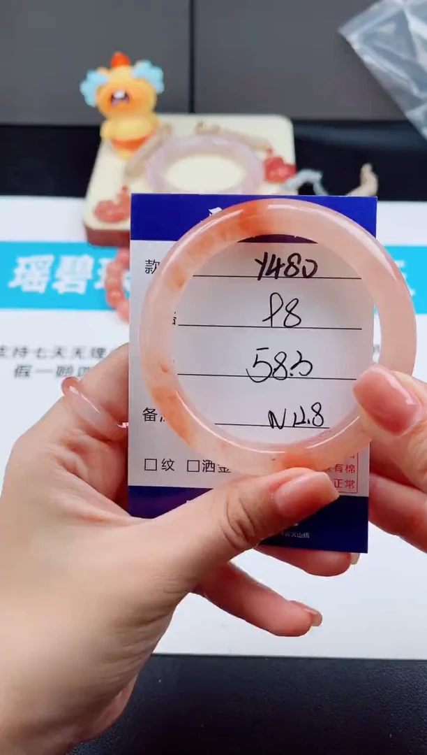 未镶嵌手镯石英质玉Y480-58.3