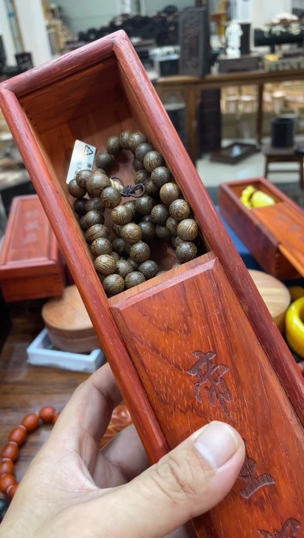 木c .x白108带长刻字盒子