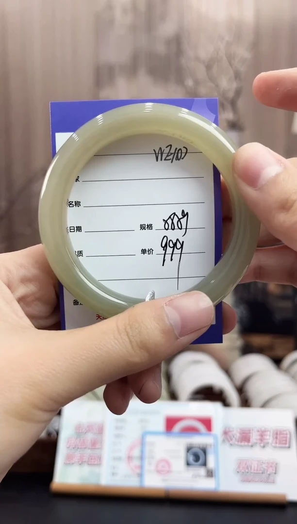 未镶嵌手镯和田玉WE102微色差