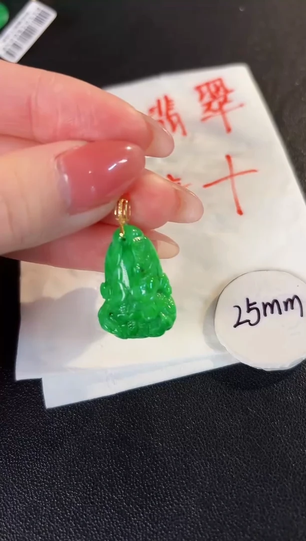 【闪购商品】翡翠颈饰18K金镶嵌缅料A货/支持复检/一件