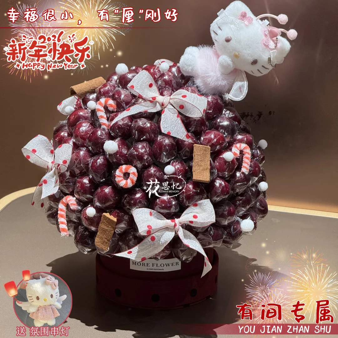 有间专属·冬日送给爱你的车厘子【车厘子抱抱桶】送元旦新年跨年夜鲜花送女友对象鲜花同城配送小时达