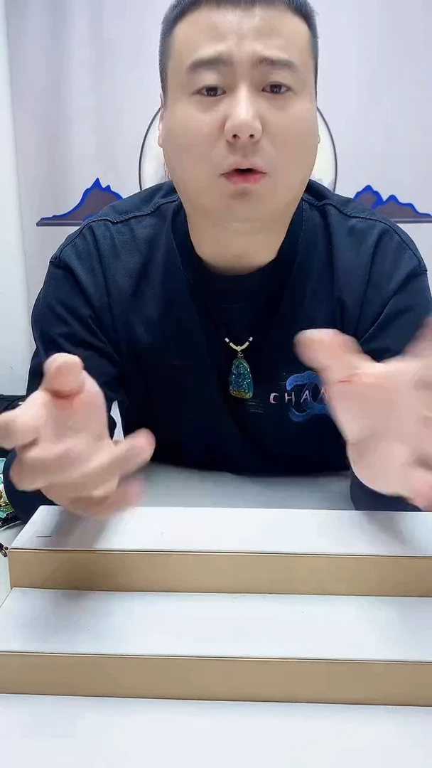 未镶嵌定制翡翠A***晟4898zm-毛货挂件