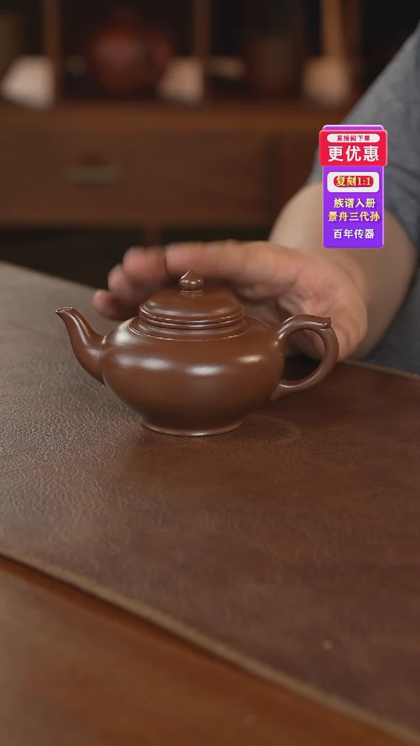 茶壶紫砂紫砂壶紫砂壶