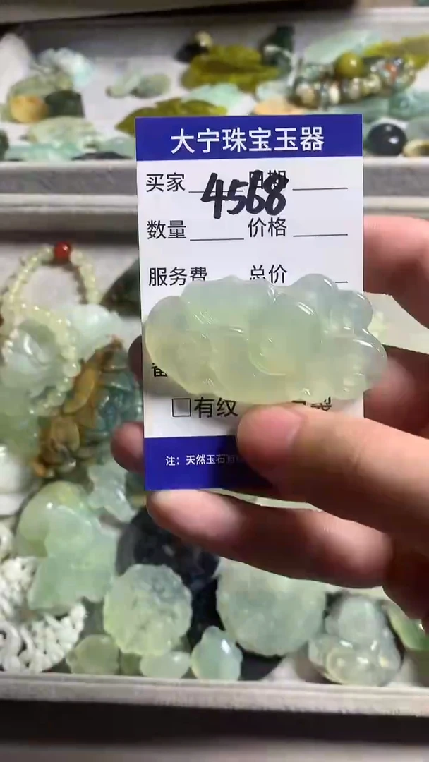 未镶嵌蛇纹石玉颈饰4568