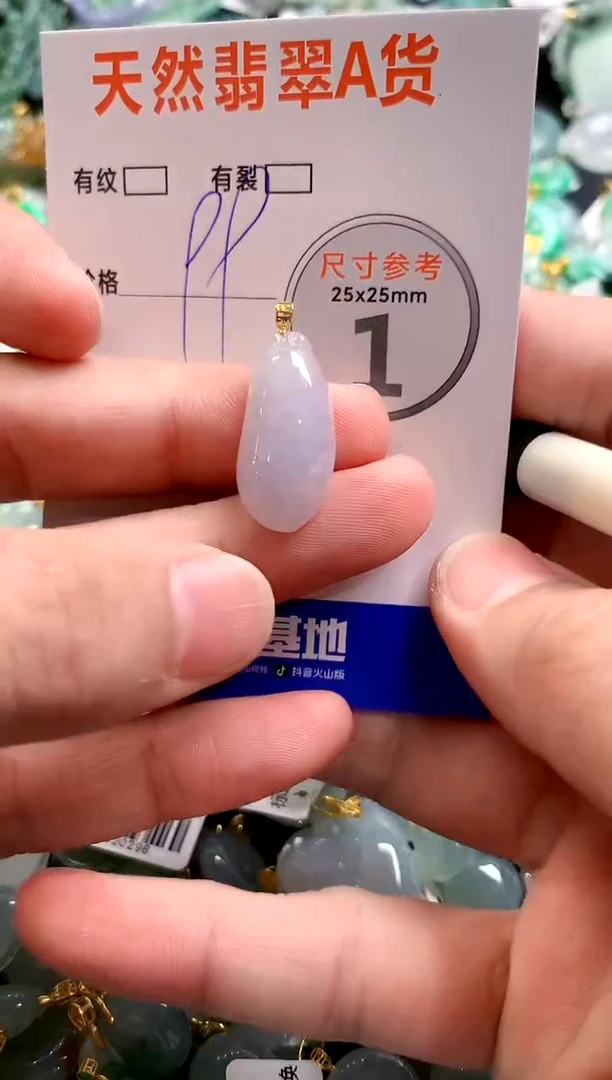 颈饰18K金镶嵌翡翠28101664