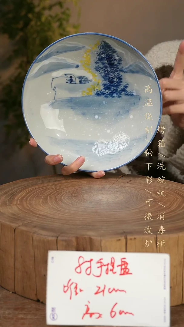 碗瓷景德镇手工手绘高温瓷釉下彩