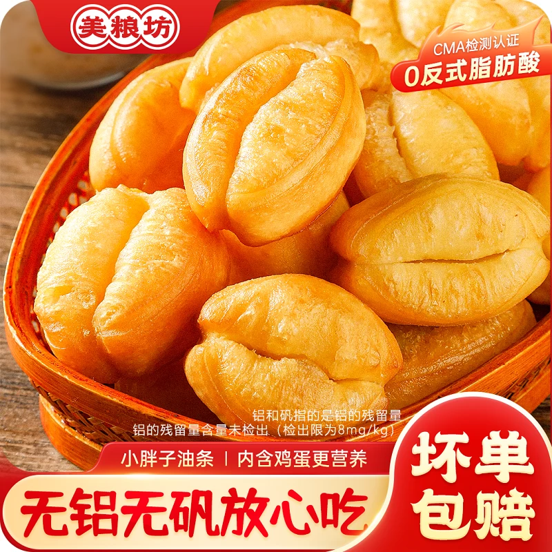 美粮坊小胖子酥脆小油条400g/袋早餐豆浆伴侣美味方便早餐上班族