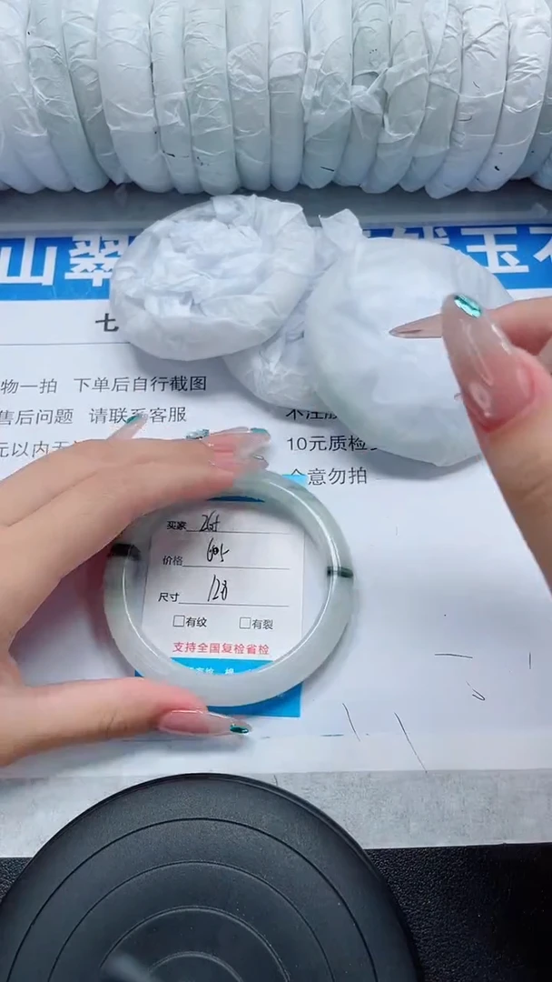 未镶嵌手镯石英质玉265-60/61