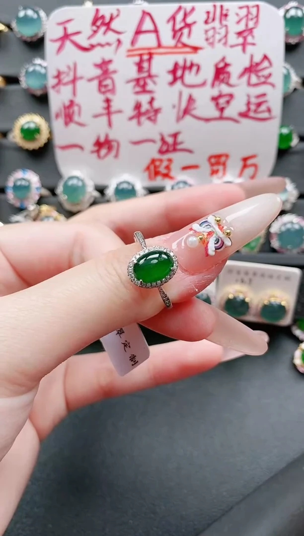 【闪购商品】翡翠戒指银S925镶嵌11111111