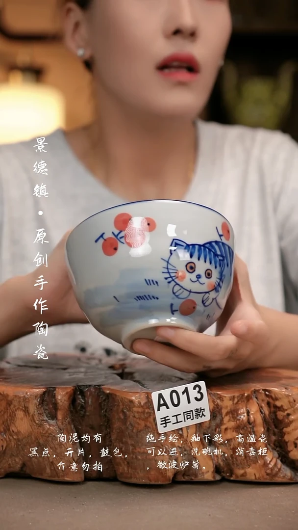 其他A013新十二器瓷器