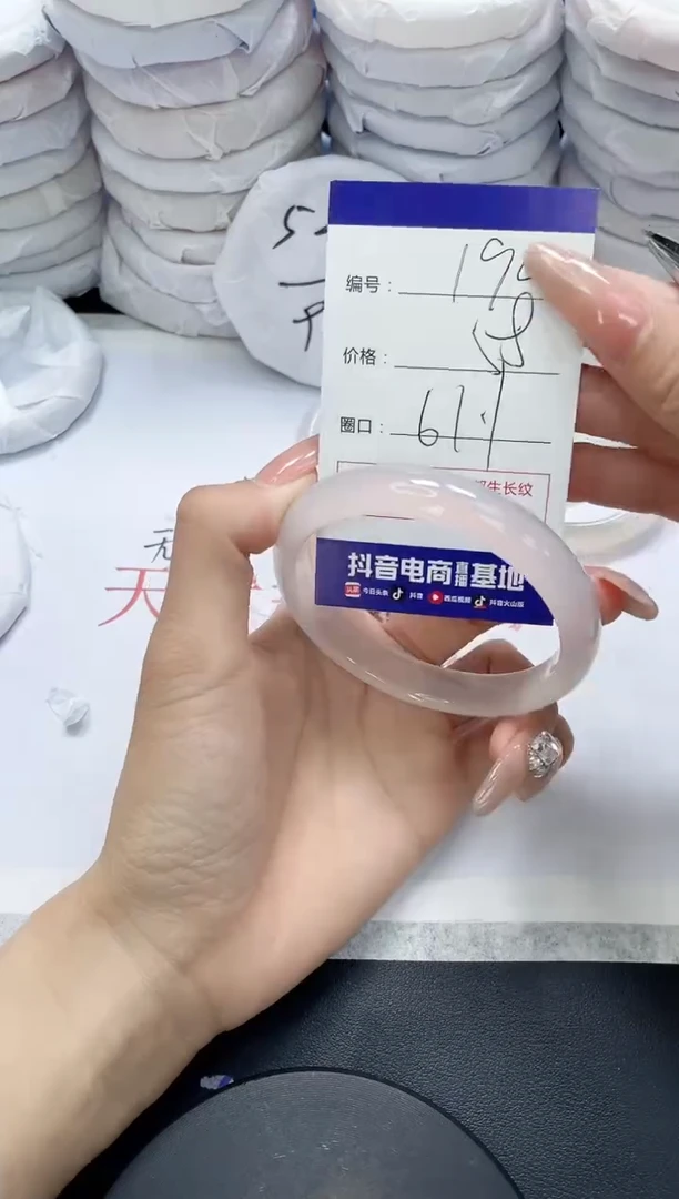 未镶嵌手镯玛瑙/玉髓190
