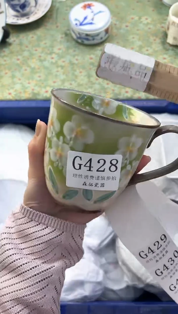 【闪购商品】瓷片          G428