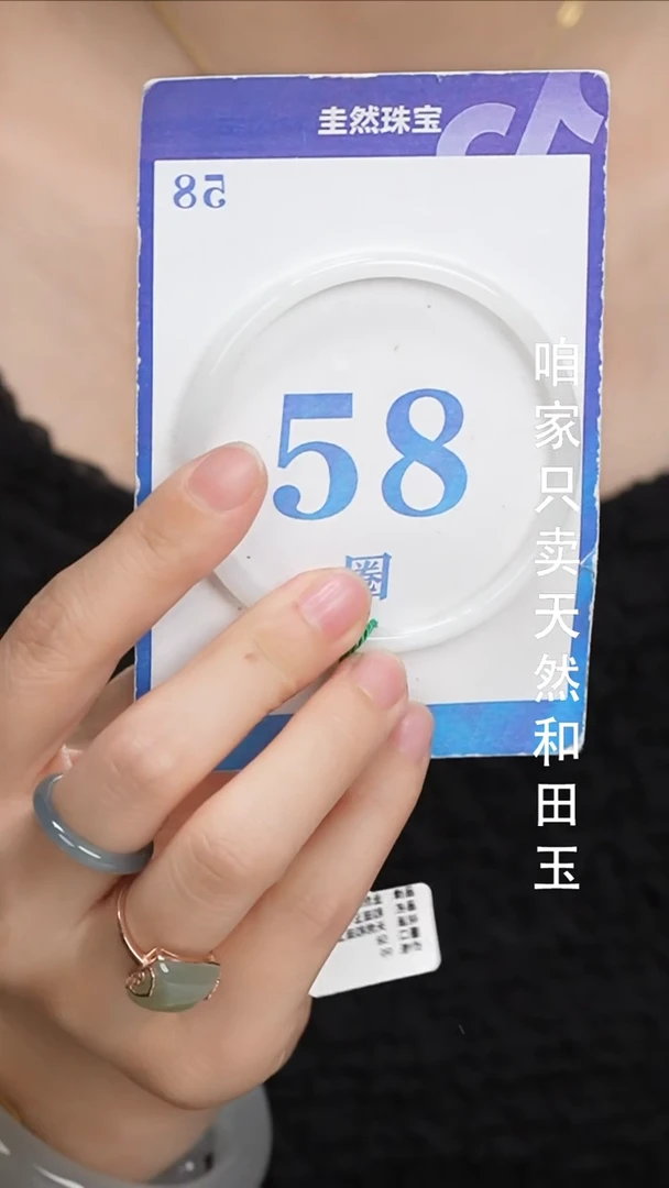 未镶嵌手镯和田玉002+