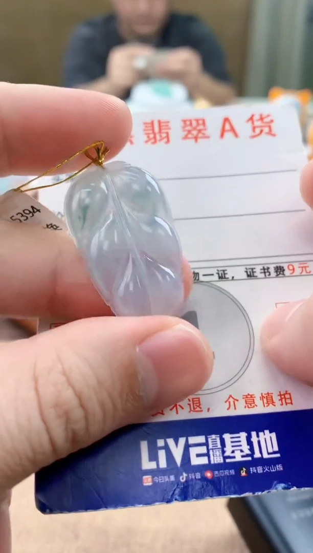 颈饰18K金镶嵌翡翠 天然A货翡翠挂件