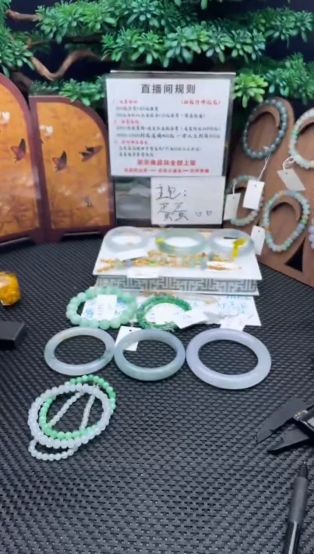 未镶嵌手链翡翠苹*?手串
