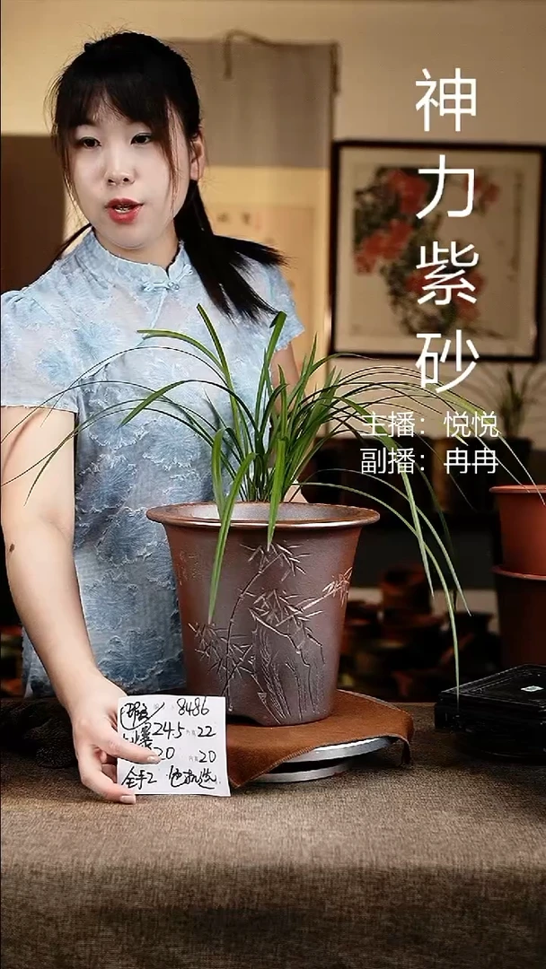 紫砂花盆花卉工艺8486微瑕