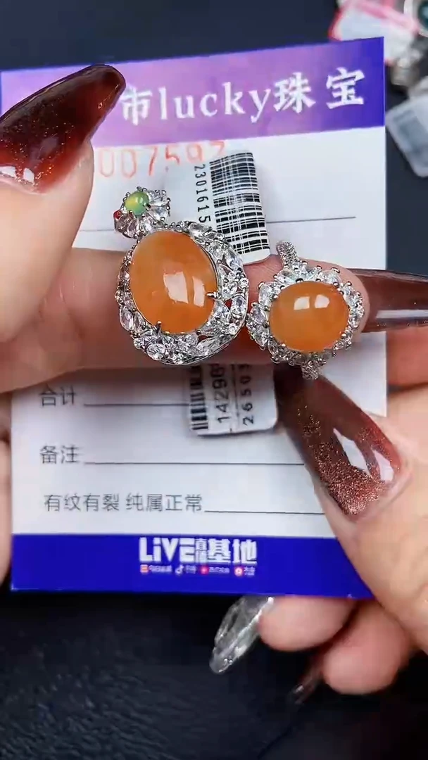 颈饰银S925镶嵌翡翠7597