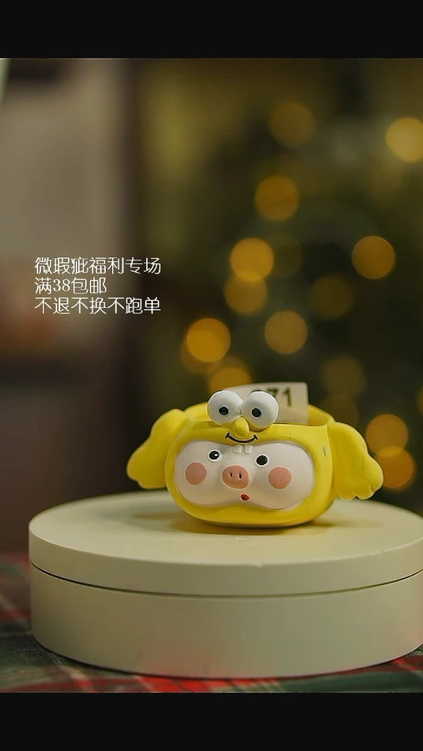 微瑕花盆不退不换71