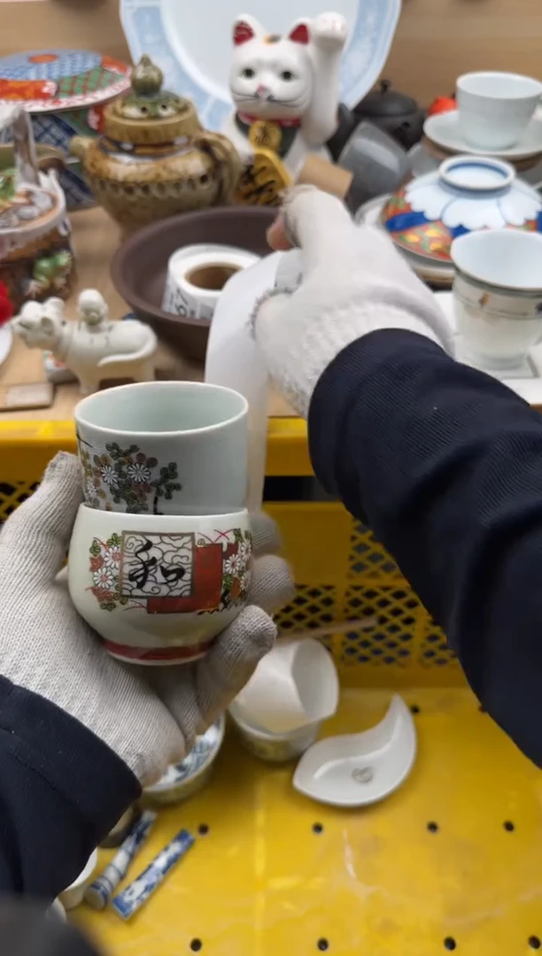 564默认微瑕，满20元包邮