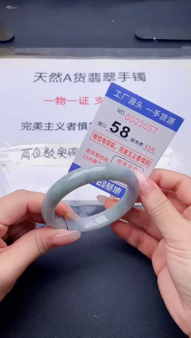 未镶嵌手镯翡翠翡翠手镯未镶嵌