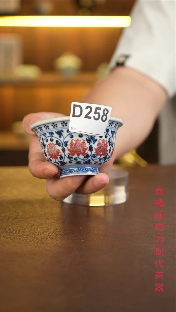 景德镇手工手绘杯