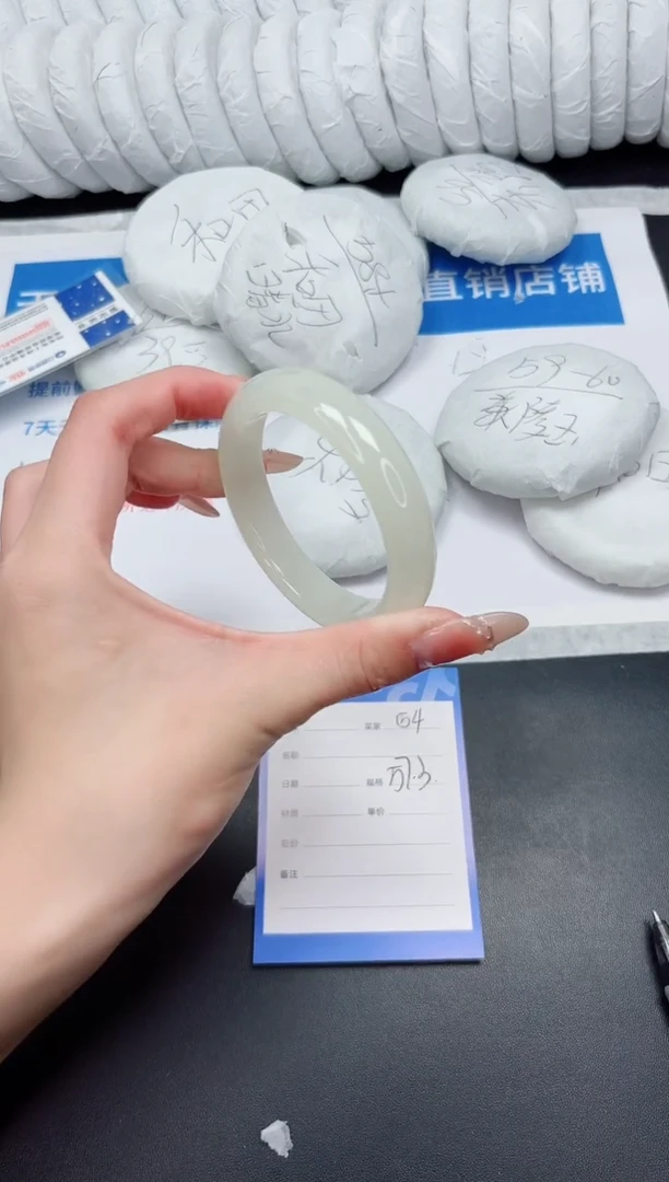 未镶嵌手镯石英质玉154-57.3FMS