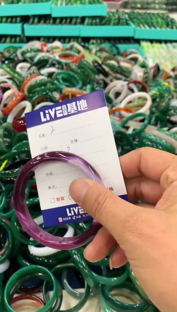 手镯玛瑙/玉髓未镶嵌2