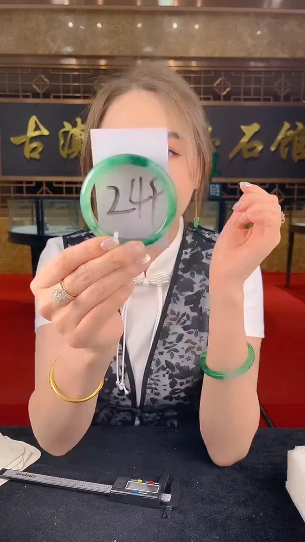 未镶嵌手镯石英质玉（非洲翠）天然非洲翠