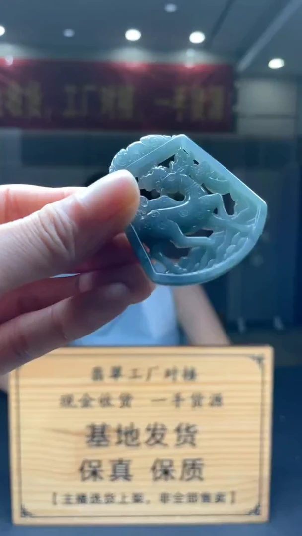 未镶嵌定制翡翠********28