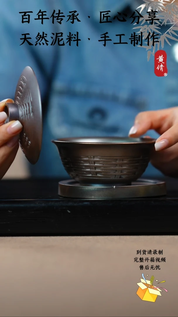 壶黄倩建水紫陶作品130