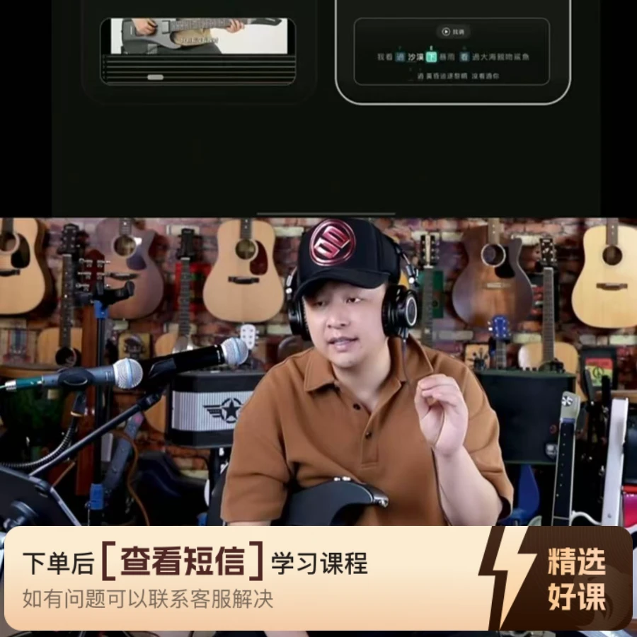 空气乐队自动手动课程知识服务读书卡