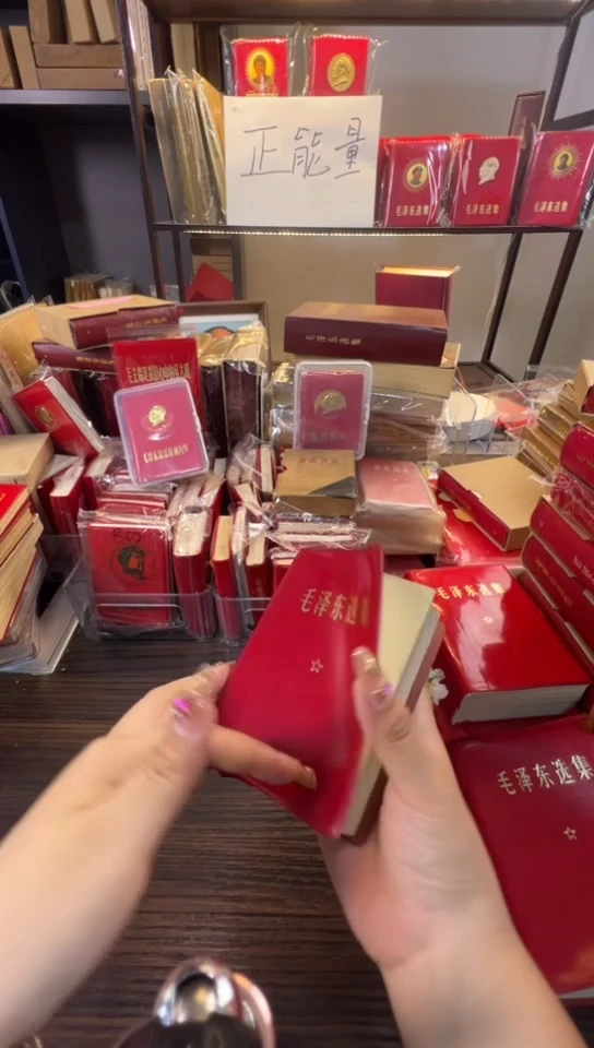 怀旧笔记本老一物一拍