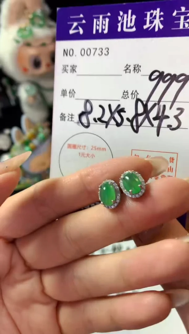 翡翠银S925镶嵌耳饰翡翠