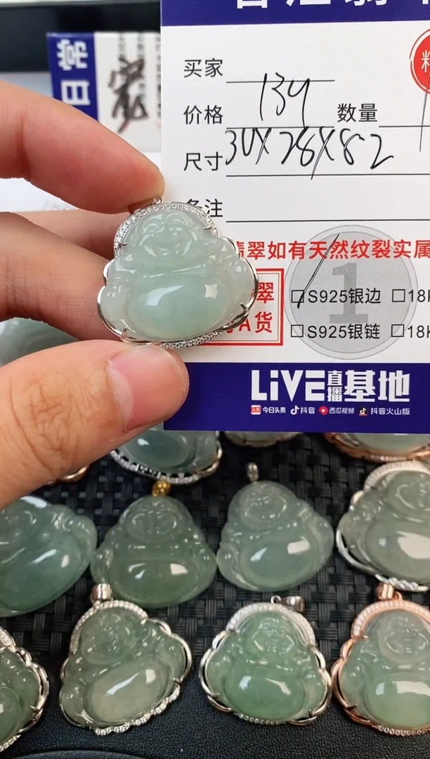 颈饰银S925镶嵌翡翠·