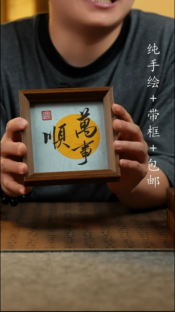 国画纯手绘 原创国风国画 14*14