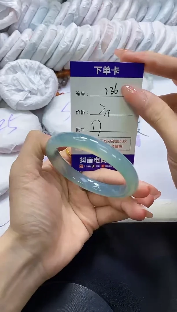 手镯玛瑙/玉髓未镶嵌736