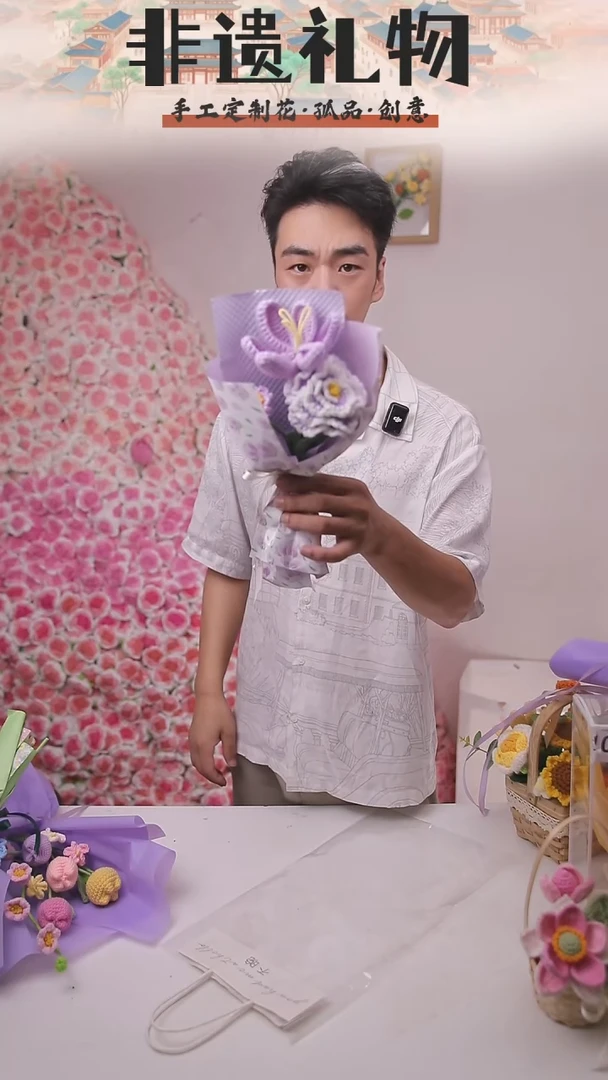 非遗手工定制花束，孤品清仓！！