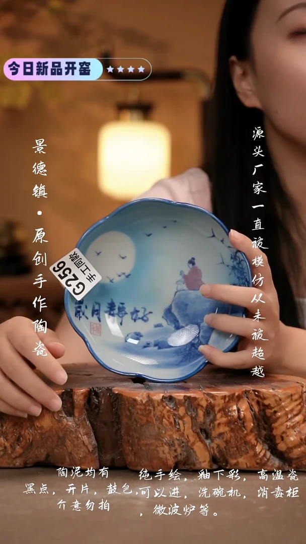 其他G256 新十二器
