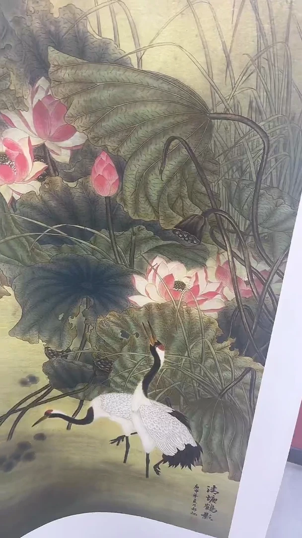 言贤书画字画年画A71