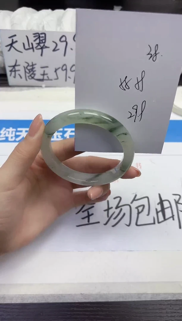 未镶嵌手镯石英质玉A38-58.59