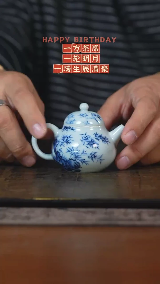 弥云斋竹石兰花云壶