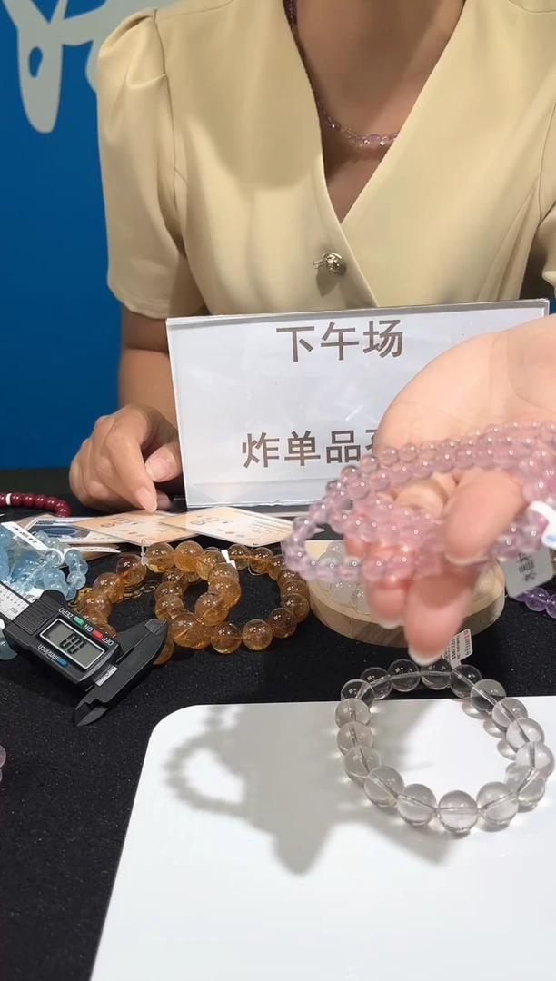 未镶嵌手链水晶10号马粉果冻粉单圈7+mm