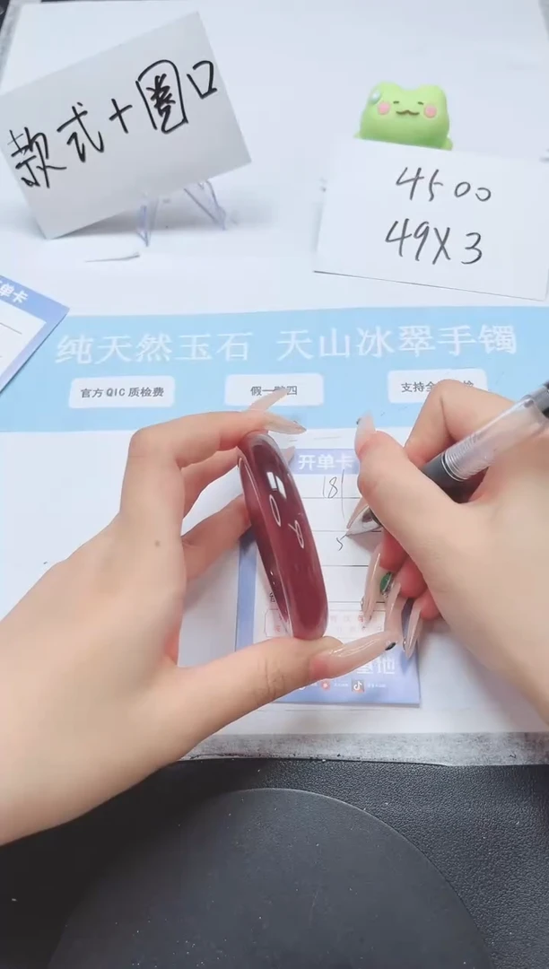 石英质玉手镯未镶嵌A181-53-54