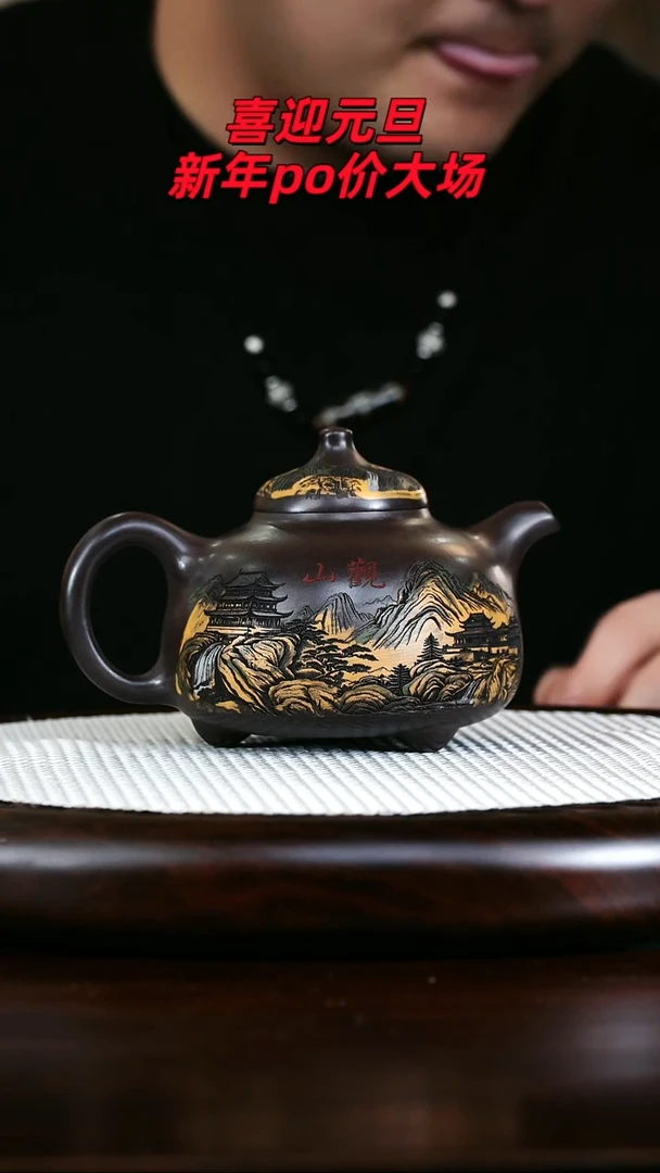 茶壶紫砂高端紫砂