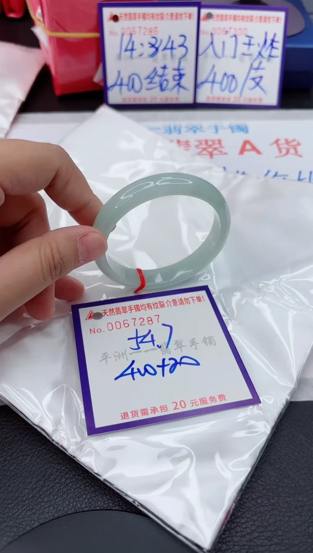 翡翠手镯未镶嵌111111111