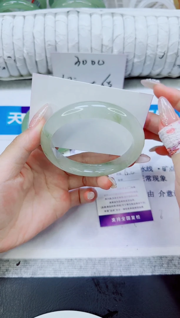 未镶嵌手镯石英质玉24/62.4